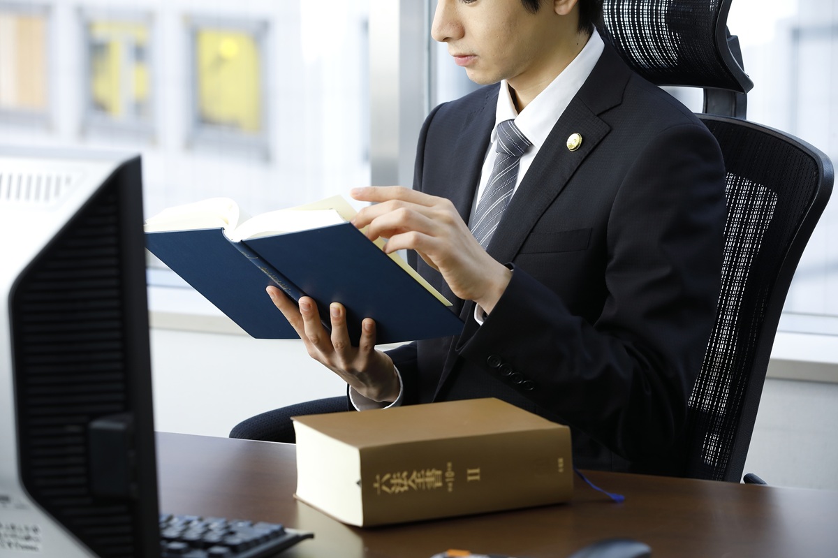 司法書士